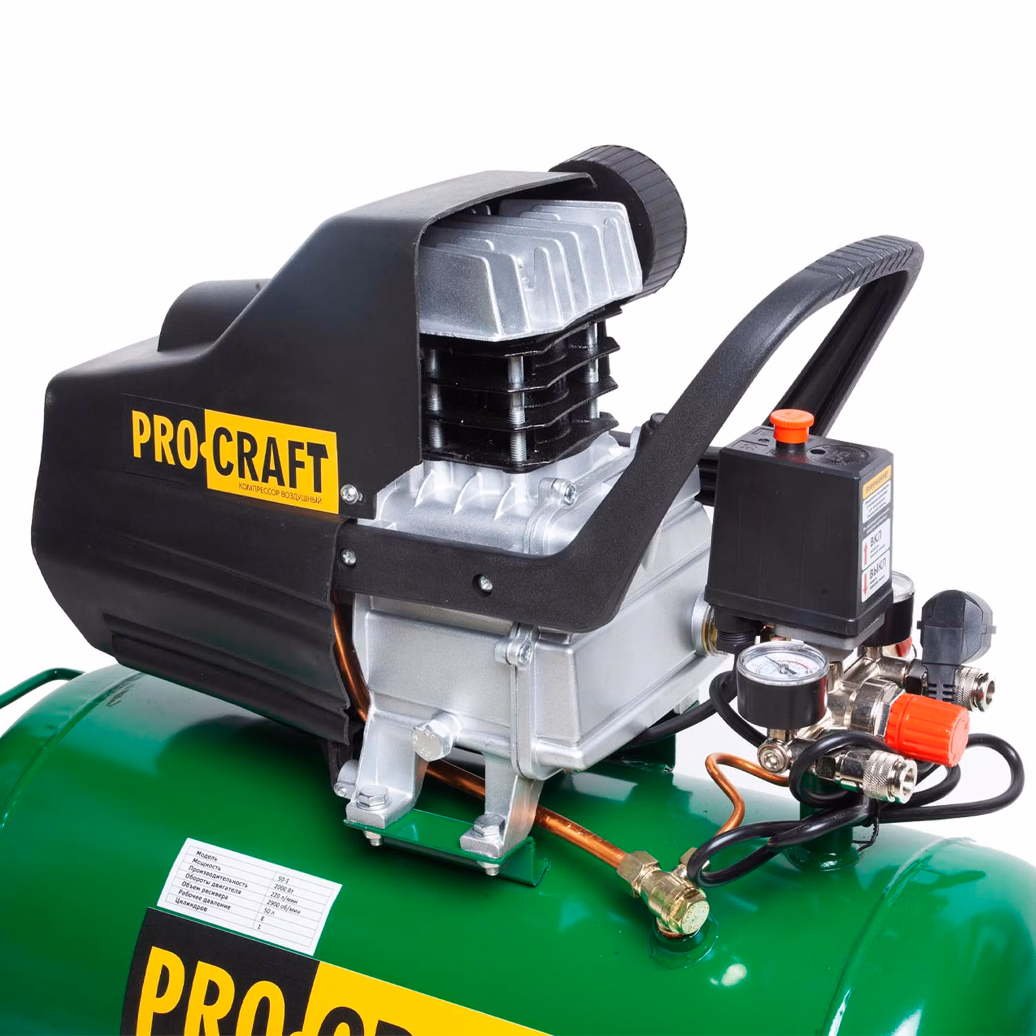 Kompresor Procraft AC50 + sada príslušenstva | AC50