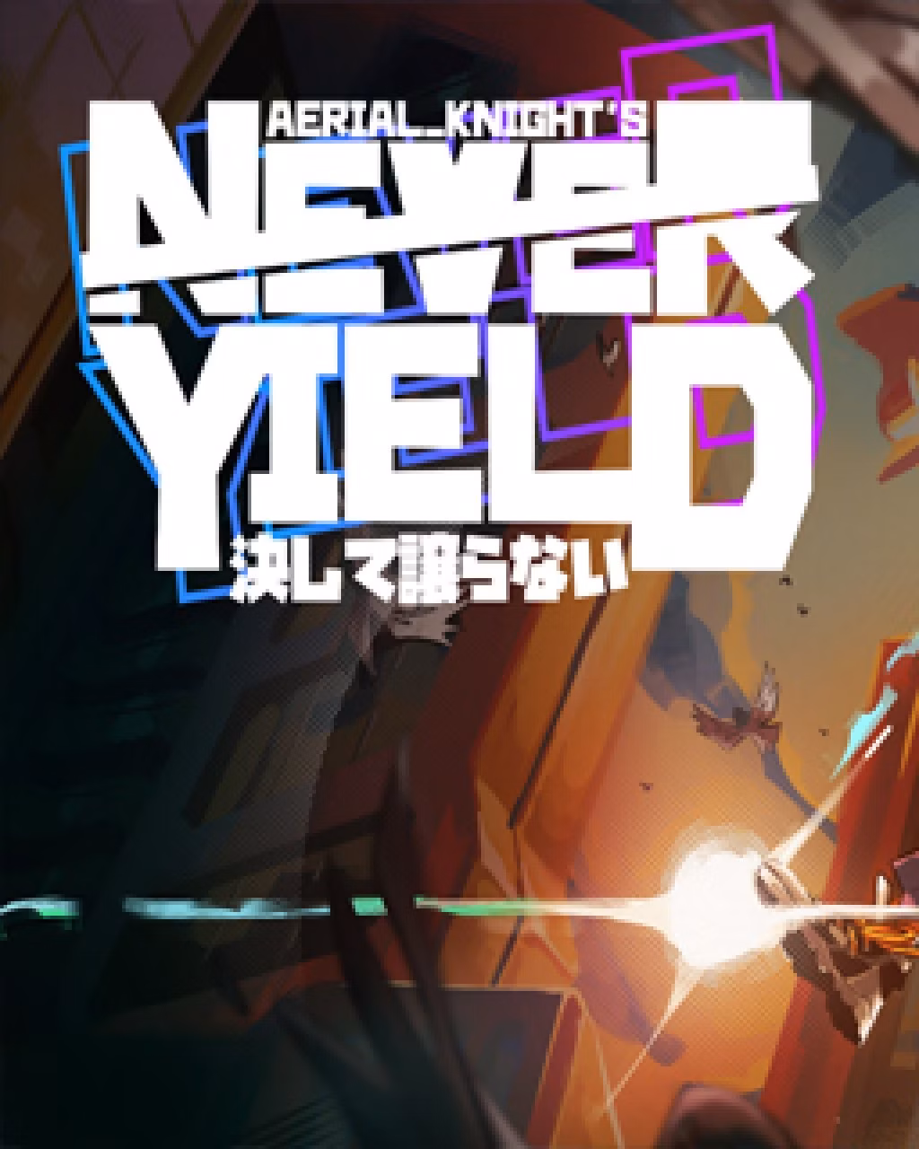 ESD Aerial_Knight's Never Yield