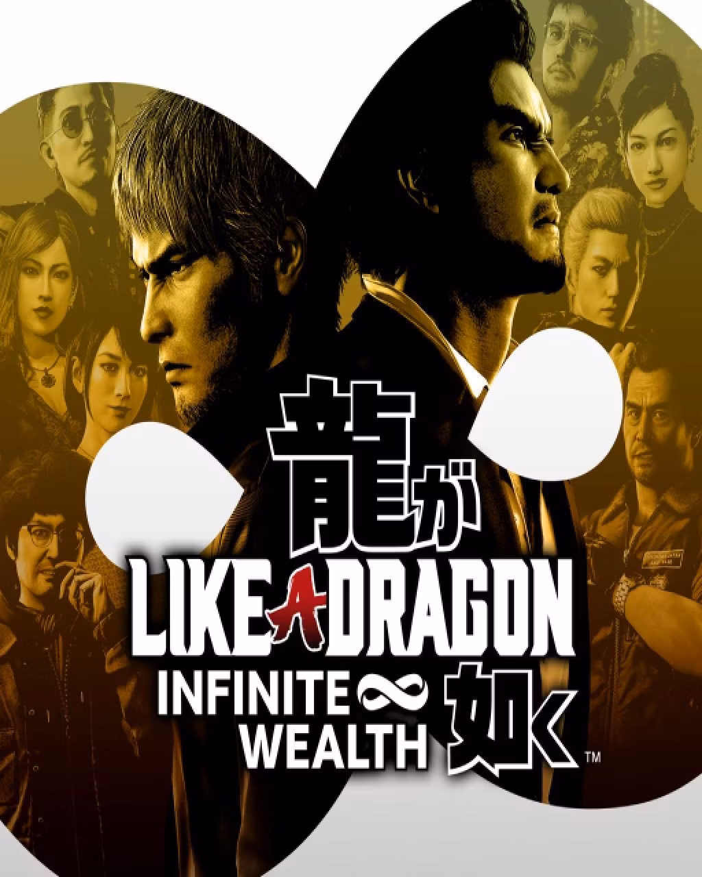 ESD Like a Dragon Infinite Wealth