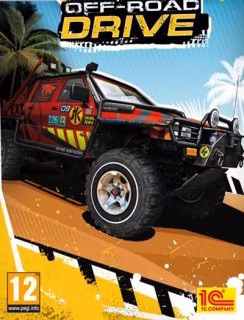 ESD Off-Road Drive