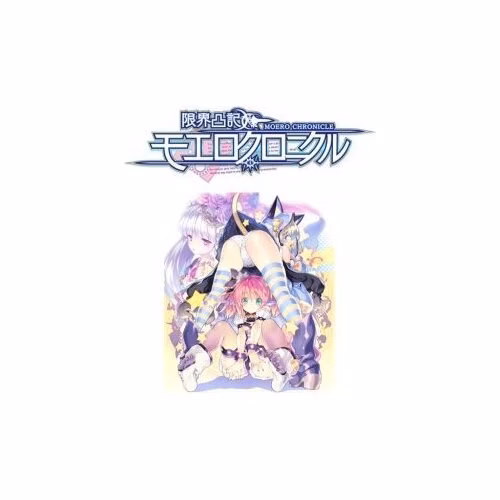 ESD Moero Chronicle