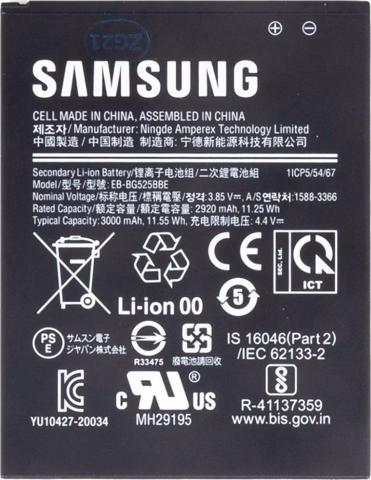 Samsung Xcover 5 batéria 3000mAh, Service Pack