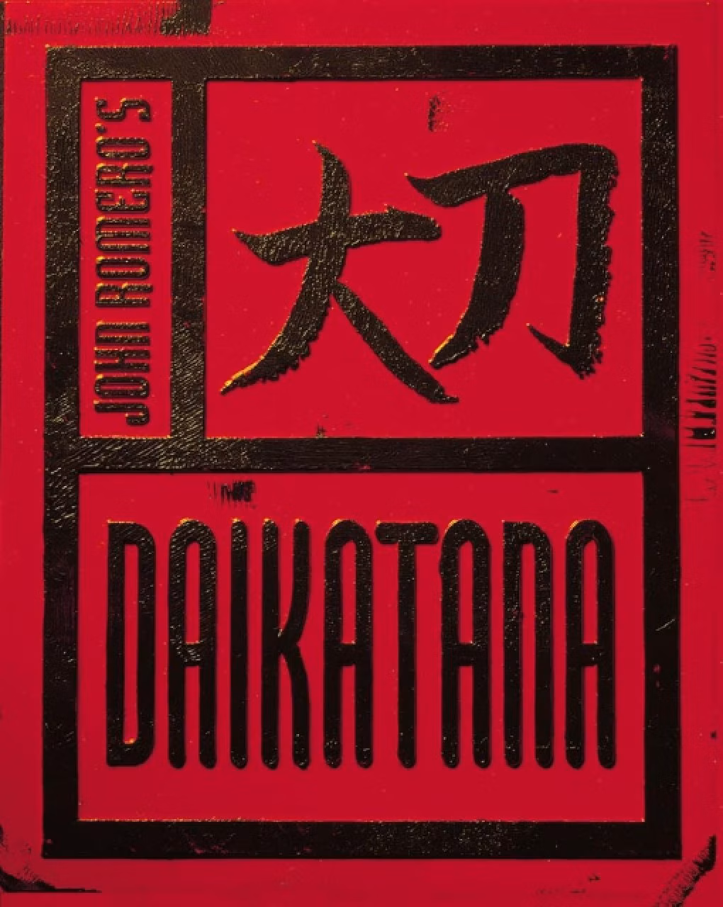 ESD Daikatana