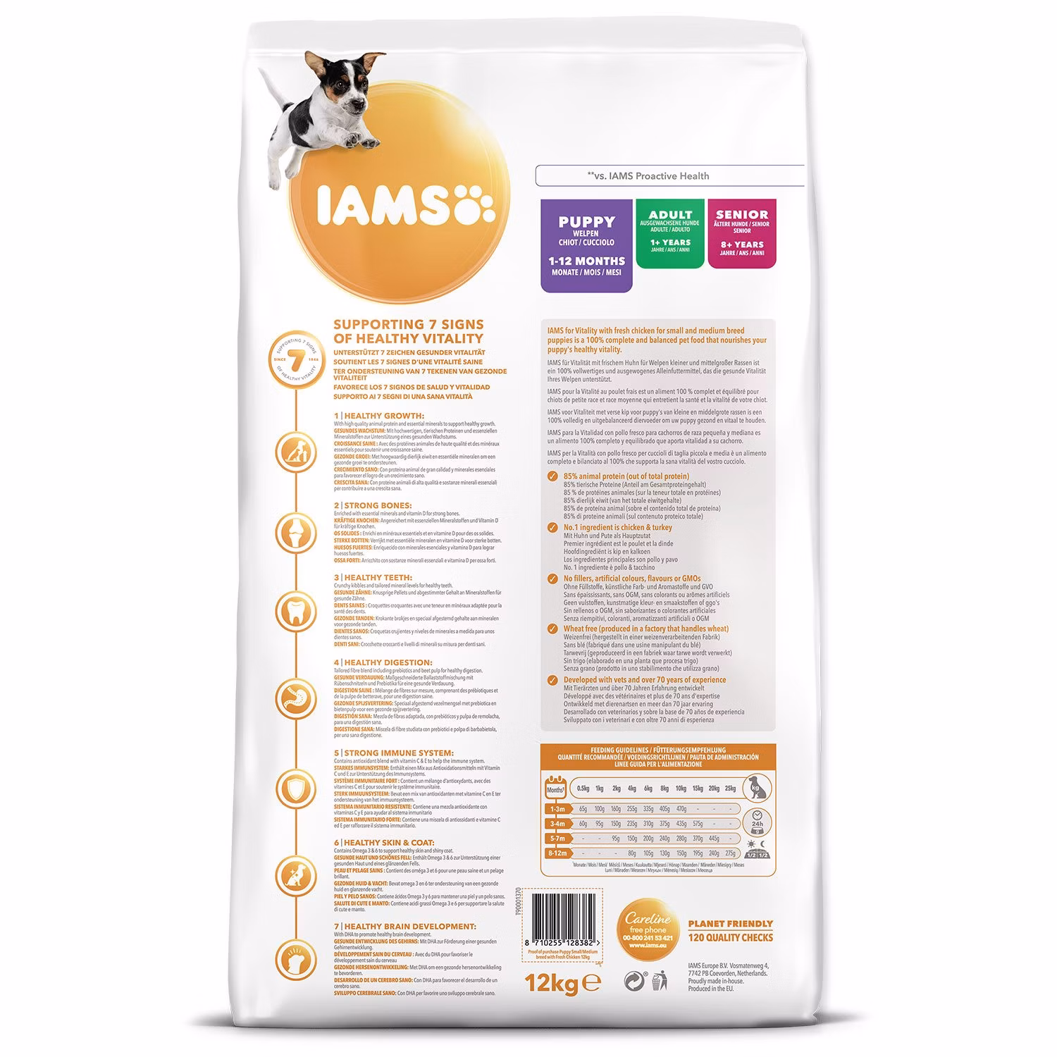 Krmivo IAMS Dog Puppy Small & Medium Chicken 12kg