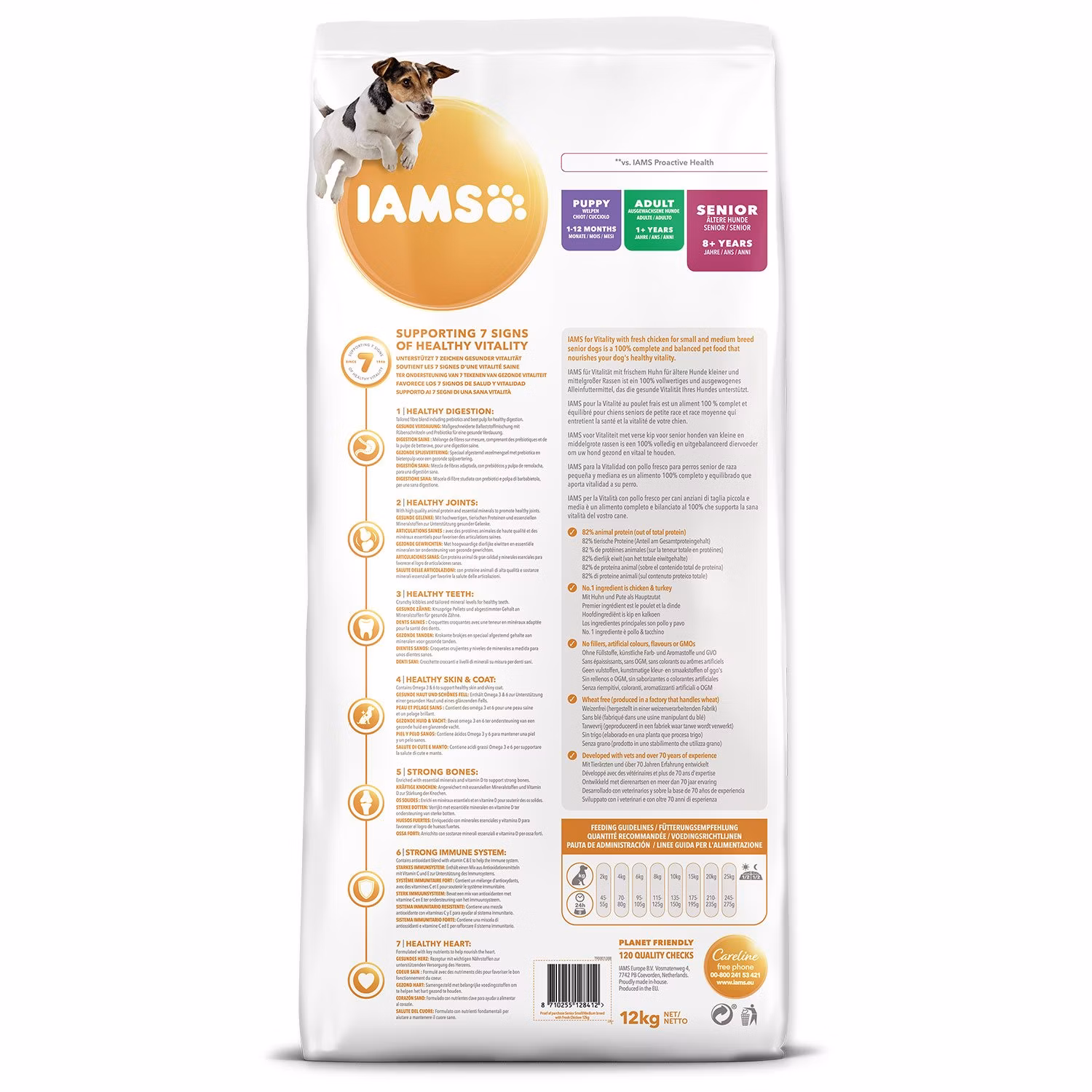 Krmivo IAMS Dog Senior Small & Medium Chicken 12kg