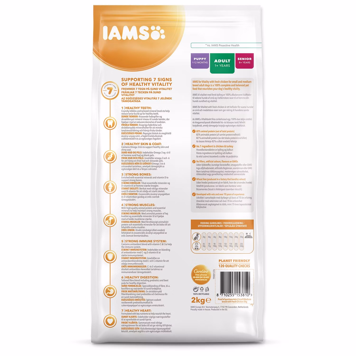 Krmivo IAMS Dog Adult Small & Medium Chicken 12kg