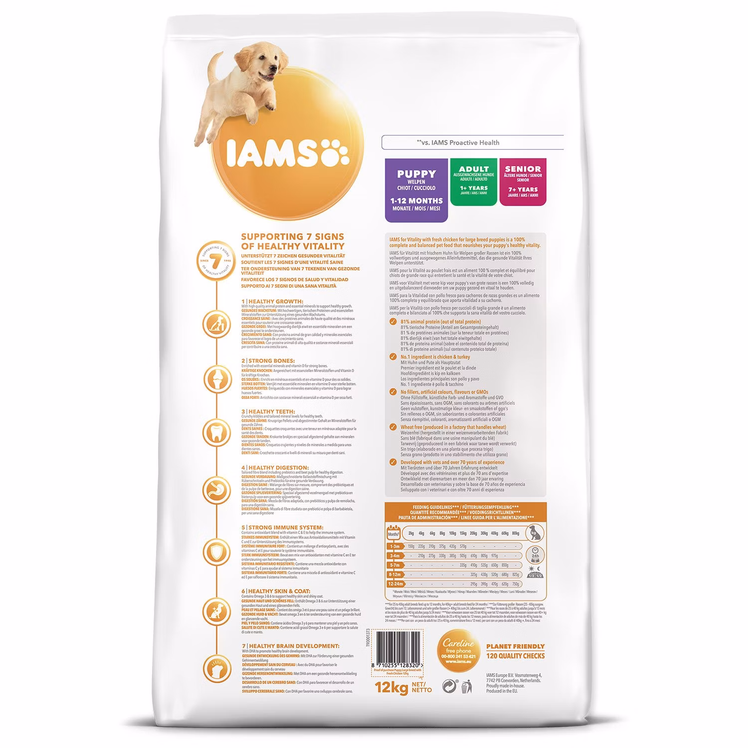Krmivo IAMS Dog Puppy Large Chicken 12kg